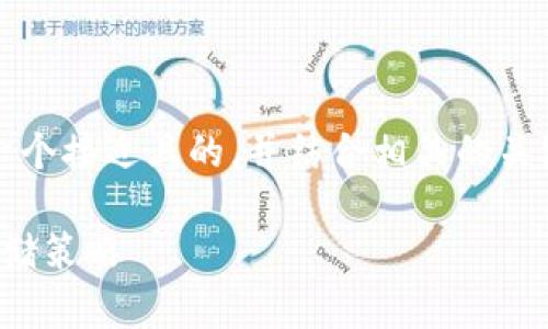 对于“FIL币能放什么钱包”这个话题，我将提供一个接近且的，并结合相关的关键词以及大纲与详细内容。以下是你所需的形式：

FIL币钱包选择指南：2023年最佳选择与安全存储策略