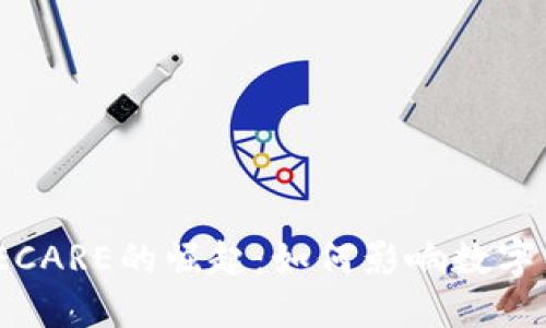2023年虚拟币ECARE的崛起：如何影响数字经济与投资趋势