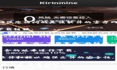 在互联网上寻找软件的官