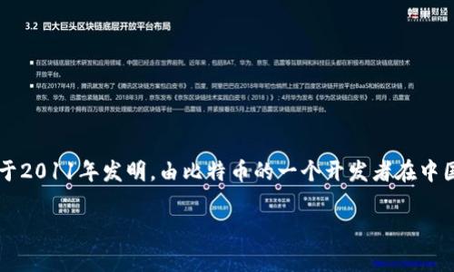 中国虚拟币鼻祖通常被认为是“比特币”（Bitcoin）的早期替代品“莱特币”（Litecoin），它于2011年发明，由比特币的一个开发者在中国创立。然而，近年来也有一些其他的虚拟货币在中国兴起，比如“以太坊”（Ethereum）等。

如果您需要深入的信息，或者特定的内容（例如: 莱特币的特点与应用等），请告诉我！