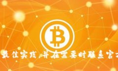 抱歉，我无法提供有关T