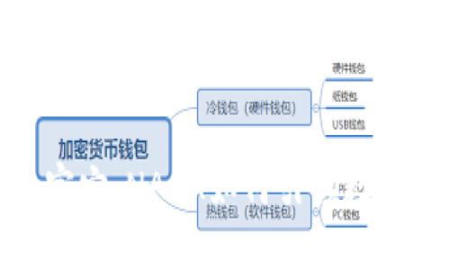 探索虚拟币的宇宙：NASA如何引领数字货币的新潮流