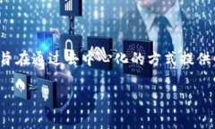 狼币（LoboCoin）的虚拟币代