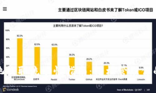 Tp钱包矿池提取流动性指南：轻松管理你的数字资产