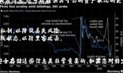要确定tp币钱包是否支持找