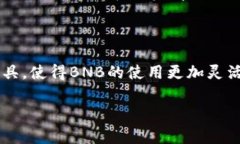 TP钱包中的BNB是指币安币（