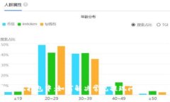 TP钱包提现打包中：如何解