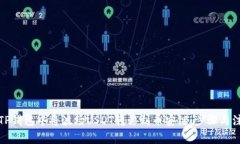 如何在TP钱包中将波场US