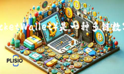 USDT（Tether）是一种稳定币，旨在将数字货币的波动性降低到接近法定货币（如美元）的水平。具体来说，1 USDT 通常等于 1 美元。TP钱包（TokenPocketWallet）是一种多链数字资产钱包，支持多种数字资产的存储、管理和交易，包括USDT。使用TP钱包，用户能够方便地管理他们的USDT，同时参与各种去中心化金融（DeFi）服务。

如果您需要进一步的介绍或具体的内容，请告诉我！