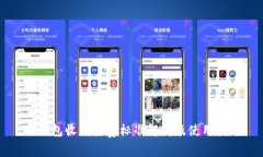 TP钱包收款收费标准解析及