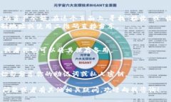 要获取TP钱包的接收地址，