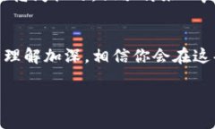 tiaoti如何在TP钱包上卖出火