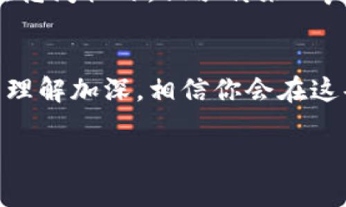 tiaoti如何在TP钱包上卖出火币链币种？详细步骤解析/tiaoti
TP钱包, 火币链, 卖币, 数字货币交易/guanjianci

引言
随着数字货币市场的蓬勃发展，各种新兴的交易平台和钱包不断涌现。近年来，TP钱包因其便捷的操作和丰富的功能受到了越来越多用户的青睐。而火币链，作为一个流行的公链之一，自然也吸引了大量投资者和用户。那么，如何在TP钱包上卖出火币链的币种呢？本文将为你提供详细的指南，帮助你顺利完成交易。

一、什么是TP钱包与火币链
在深入卖币的具体步骤之前，我们先了解一下TP钱包和火币链。

strongTP钱包简介：/strongTP钱包是一款多链数字货币钱包，支持以太坊、火币链、TRON等主流公链的资产管理。它不仅具备安全存储、交易功能，还提供了DeFi、NFT等多种增值服务。用户可以在一个平台上方便地管理不同币种，提升使用体验。

strong火币链简介：/strong火币链是火币集团推出的一条高性能公链，旨在为用户提供更高效的交易服务。由于其独特的技术架构，火币链的交易速度快、手续费用低，受到市场的广泛认可和使用。

二、卖币前的准备工作
在进行币种出售之前，有几点准备工作是非常重要的：

1. **下载并安装TP钱包**：如果你尚未下载TP钱包，可以在手机的应用商店中寻找