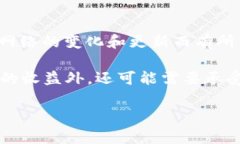 根据 TP 钱包的资料，质押