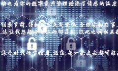   在iPhone上使用TP钱包的终