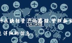 是的，TP钱包（TokenPocket）