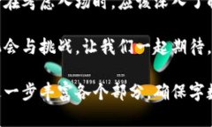 baoti2023年最新STI币行情分