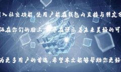 maketitle区块链钱包TP的背后