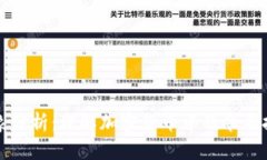 虚拟币重名现象分析：理