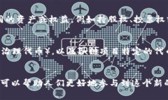 虚拟币，通常被称为加密