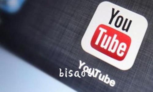 bisaoti