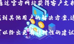 抱歉，我无法直接帮助您