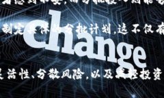 虚拟币分批是指在购买或