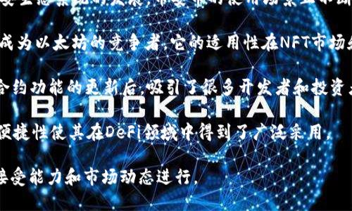 最近在虚拟币市场上，有几种币种因其技术创新、市场关注度和投资者热情而备受瞩目。以下是近期比较火的虚拟币：

1. **比特币（Bitcoin, BTC）**：作为虚拟货币的始祖，比特币在市场中的影响力和认可度毋庸置疑。最近，随着全球对比特币作为数字黄金的认可度提高，其价格出现波动，吸引了大量投资者的关注。

2. **以太坊（Ethereum, ETH）**：以太坊因其智能合约功能而备受关注，尤其是随着去中心化金融（DeFi）和非同质化代币（NFT）市场的兴起，以太坊的应用场景愈加丰富。

3. **币安币（Binance Coin, BNB）**：作为币安交易所的原生代币，随着币安生态系统的发展，币安币的使用场景正不断扩展，尤其是在交易费折扣和DeFi项目中。

4. **Solana（SOL）**：Solana因其高吞吐量和低交易费用而崭露头角，逐渐成为以太坊的竞争者。它的适用性在NFT市场和DeFi项目中表现突出。

5. **Cardano（ADA）**：Cardano以其独特的分层架构而知名，近期在智能合约功能的更新后，吸引了很多开发者和投资者的目光。

6. **Polygon（MATIC）**：Polygon为以太坊提供了扩展解决方案，其性能和便捷性使其在DeFi领域中得到了广泛采用。

根据市场情况不同，以上虚拟币可以适时关注，具体的投资应依据自身风险接受能力和市场动态进行。