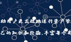 要为“tp钱包充trx币到火币