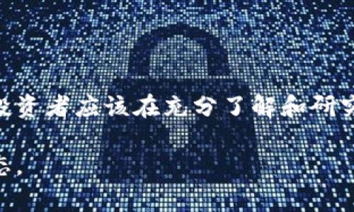 虚拟币DogGK（Dog Grand K）是一种相对较新的加密货币，归类于狗狗币（Dogecoin）和其他与狗狗题材相关的币种的延伸或衍生产品。以下是关于DogGK币的一些主要信息和特点：

### 1. 介绍
DogGK是一种去中心化的加密货币，旨在为加密货币投资者提供一个轻松的入门点，同时吸引那些对狗相关主题感兴趣的用户。它通常是在区块链技术的基础上开发的，可能使用流行的智能合约平台，如以太坊或币安智能链。

### 2. 特点
- **社群驱动**：DogGK往往建立在强大的社群支持上，众多投资者、爱好者聚集在社交媒体和论坛上，分享关于该币的见解和新闻。
- **交易便利**：该币可能在多个加密货币交易平台上上市，投资者可以方便地进行买入和卖出。
- **持续发展**：DogGK的团队可能会定期发布更新和改进，确保其技术和产品的持续发展。
- **慈善活动**：像许多狗狗币相关的项目一样，DogGK可能会参与与动物救助有关的慈善活动。

### 3. 风险
与其他加密货币一样，DogGK也伴随着一定的风险：
- **价格波动**：作为一种新兴虚拟币，其市场价格可能会经历剧烈波动。
- **市场竞争**：在众多竞争者中，DogGK需要凭借自身的特色脱颖而出。
- **诈骗风险**：投资者需谨慎选择平台和项目，避免上当受骗。

### 4. 结论
DogGK作为一种新兴的虚拟币，吸引了一些特定的投资者和用户群体。虽然它的潜力可能很大，但投资者应该在充分了解和研究的基础上进行投资决策。

如需获取更多关于DogGK的信息，建议关注其官方网站、社交媒体等渠道，随时获取最新动向和动态。