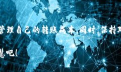 TPWallet钱包转账手续费详解