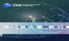 在考虑“小狐狸钱包和T