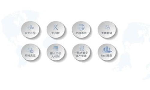 tp钱包的兑换功能使用指南：快速便捷的数字资产转换