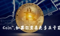 菲斯特虚拟币的英文是 ＂