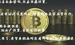 要连接TP-Link路由器（通常