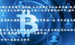   TP钱包博饼攻略：轻松参