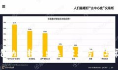 为什么TP钱包的币转不出来