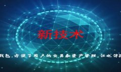 在数字货币和区块链的世