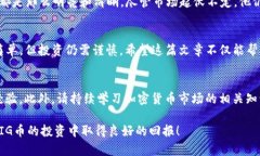  如何在TP钱包中轻松购买