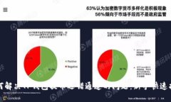 如何解决TP钱包提币选错通