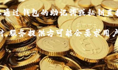 根据我的了解，TP钱包（TokenPocket）是一款多链数字资产管理工具，通常不要求用户进行实名注册。用户可以通过钱包的助记词或私钥直接创建和使用钱包，而不必提供个人身份信息。这种设计使得用户在使用时享有一定程度的匿名性和隐私保护。

然而，虽然TP钱包本身可能不强制实名，但在进行某些操作时，例如交易或者与其他服务平台（如交易所）互动时，服务提供方可能会要求用户完成实名认证。因此，使用TP钱包时，用户需要根据具体情况和需求来判断是否需要提供相关信息。

若你有进一步的问题或想了解其他相关内容，欢迎告诉我！