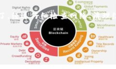 TP钱包币种不显示图标的原