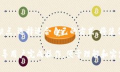 jiaoti如何在TP钱包中充入以