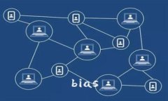bias