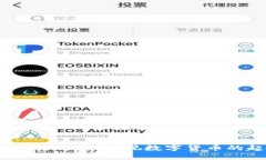 2018年虚拟币价格回顾：透