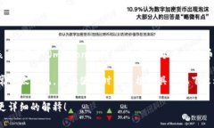 在虚拟币领域，尤其是在