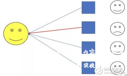 下面是关于TP钱包闪兑功能的、关键词和内容大纲，以及详细的内容。

TP钱包闪兑功能解析：让数字资产交易更便捷！