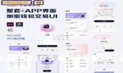 tp钱包如何有效邀请iOS用户