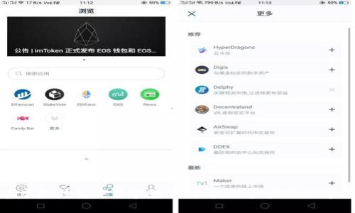 如何在虚拟钱包中售卖数字货币：一步步教你掌握技巧