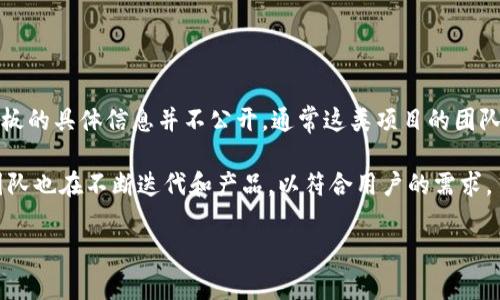 TP钱包（TokenPocket）是一款多链钱包，主要用于数字货币的存储和管理。有关TP钱包的创始人或老板的具体信息并不公开，通常这类项目的团队信息会相对保密，但它是一家成立于中国的公司，旨在为用户提供安全、便捷的区块链资产管理服务。

TP钱包风靡的原因之一是其友好的用户界面和丰富的功能，包括对多种区块链资产的支持。TP钱包团队也在不断迭代和产品，以符合用户的需求。

如果你想了解更多有关TP钱包的具体功能或使用心得，可以询问我。